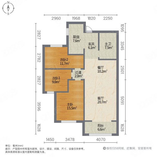 富源幸福里3室2厅1卫108㎡南北66万