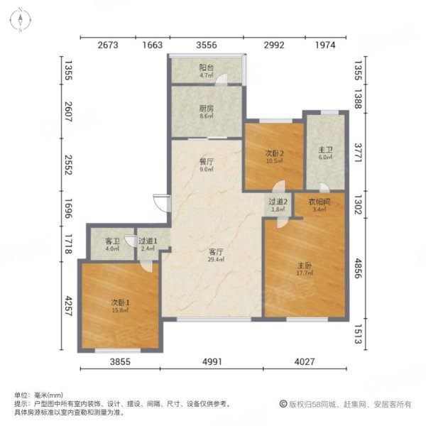 和悦府3室2厅2卫165.36㎡南北279万