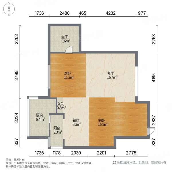 新闻大厦2室2厅1卫116.39㎡南北100万