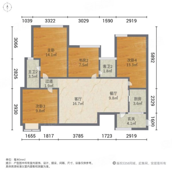 青羊区成都西站旁紫御熙庭180平套四中间楼层诚心出售