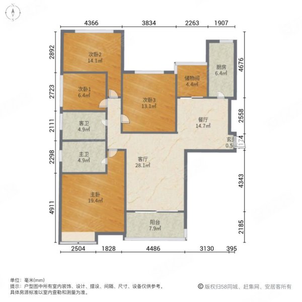 恒大江湾3室2厅2卫153.82㎡南北85万