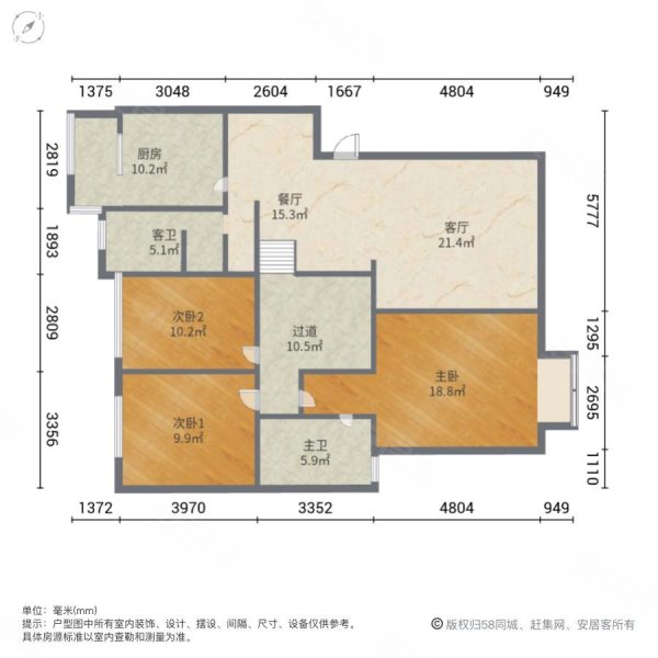 已装电梯 小城故事 双卫  配套成熟 交通便捷 低密宜居