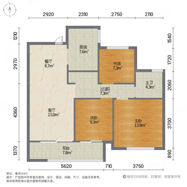 弘阳昕悦府3室2厅1卫94.97㎡南北80万