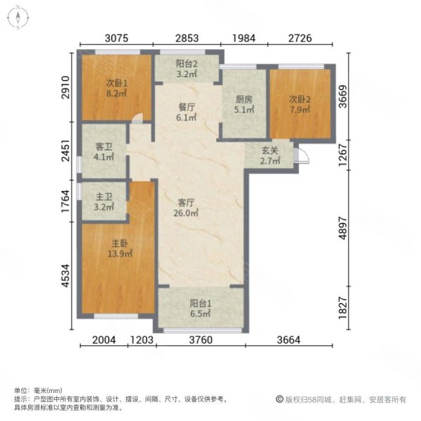群冠铭苑 小高层108平三室两卫精装修有证可正常贷款