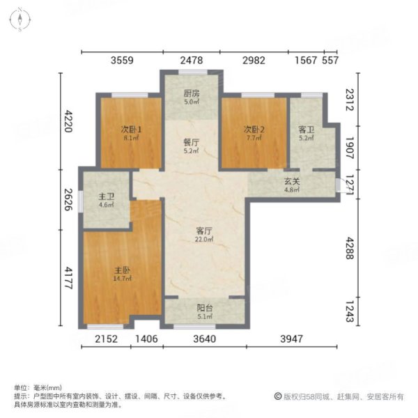 新上急售对曙光25中汉光华府碧桂园天玺精装修有钥匙