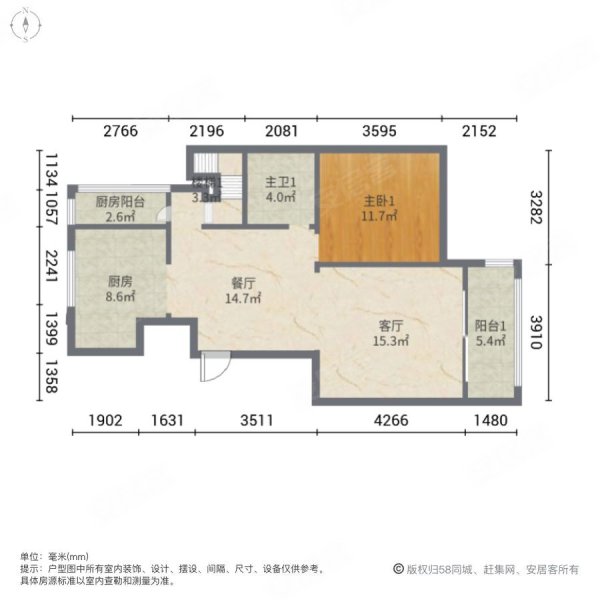 恒大优活城(四五期)5室2厅3卫137.66㎡南北163.8万