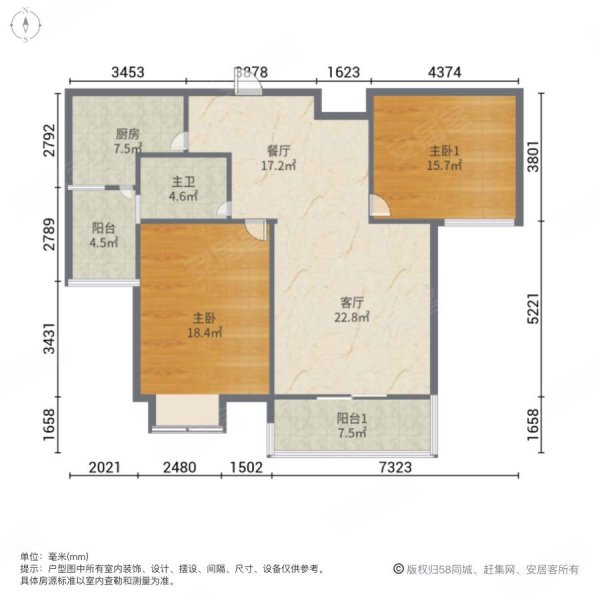 小上海新城2室2厅1卫77.6㎡南北450万