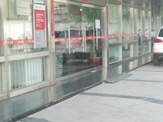 中科电大厦