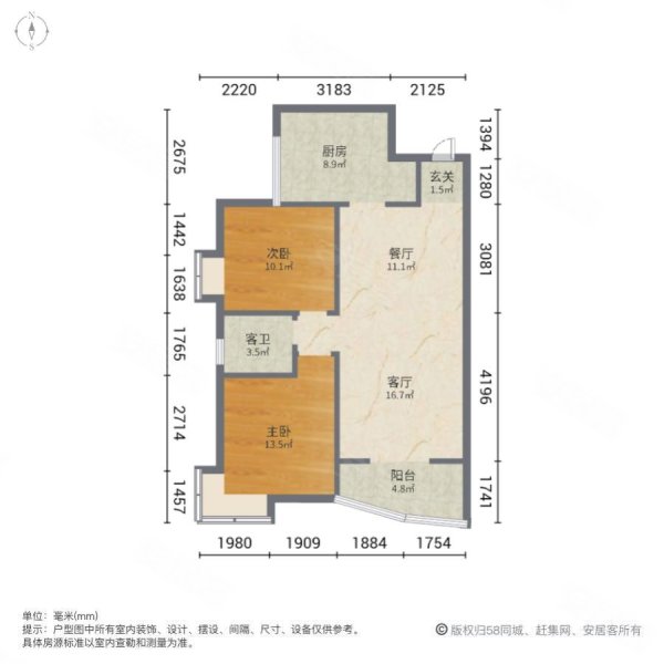 高新花园2室2厅1卫80㎡南北27万