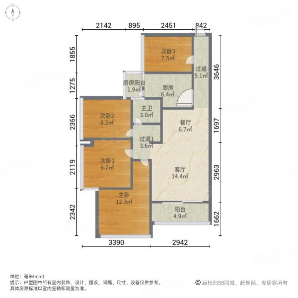 吉祥里4室2厅1卫89.25㎡南369万