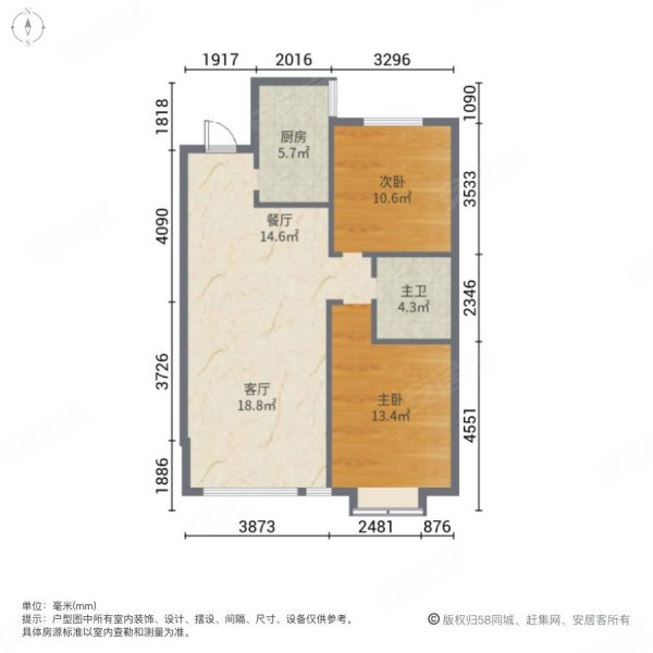 金域王府2室2厅1卫95㎡南北73万