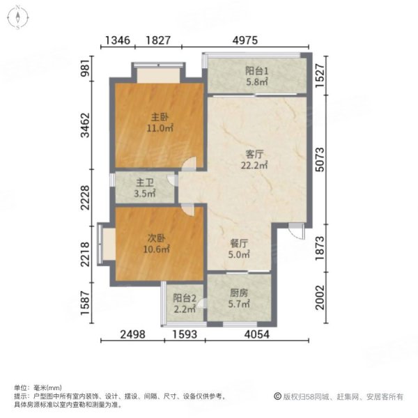 龙腾盛世2室2厅1卫80㎡南北52.8万