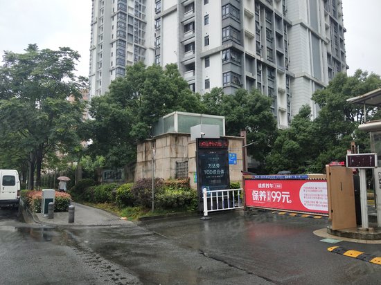 万达公寓(江北区) 