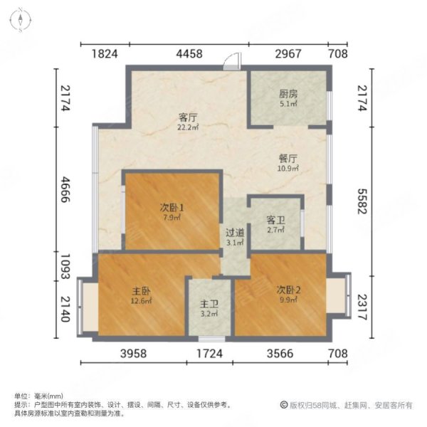 尚北新界3室2厅2卫160㎡南北71.8万