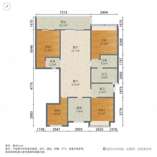 招商雍景湾4室2厅2卫139㎡南北180万