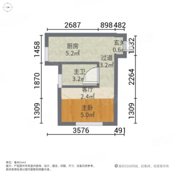 亿海阳光(一期)1室1厅1卫32.5㎡西北18.5万