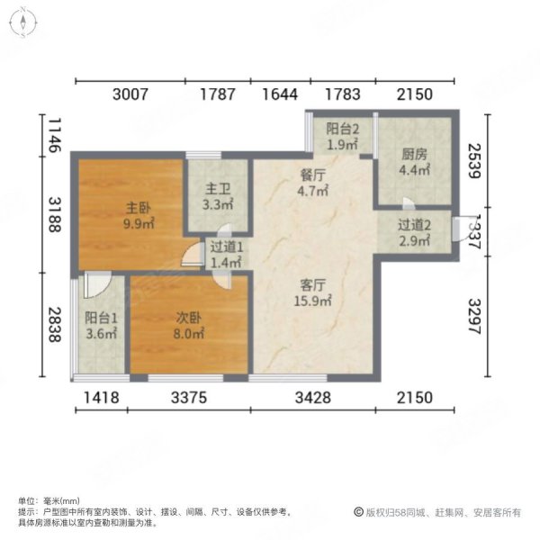 忆通未来城2室2厅1卫75㎡西南66万