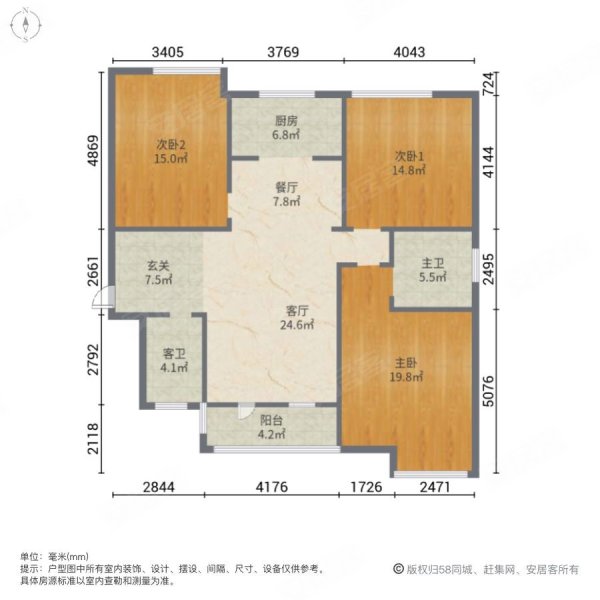 香城郦舍3室2厅2卫117㎡南北135万