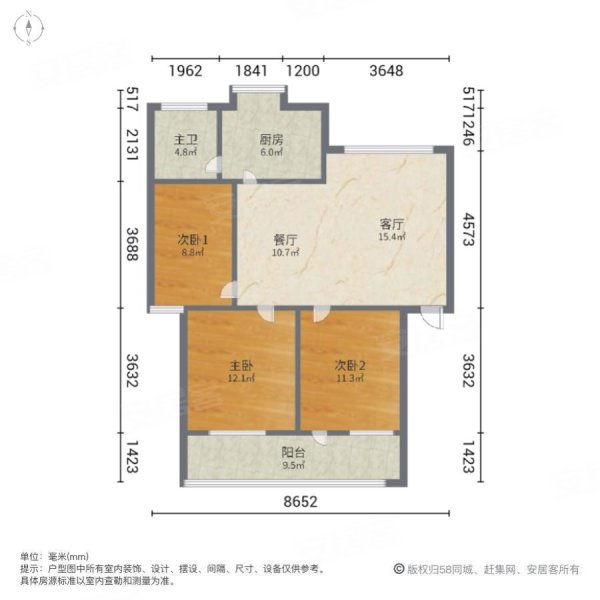 市教育局教师二村3室2厅1卫92㎡南北68万