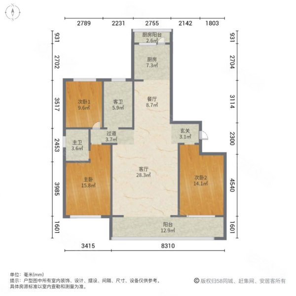 翠湖佳园南一区3室2厅2卫160㎡南北238万