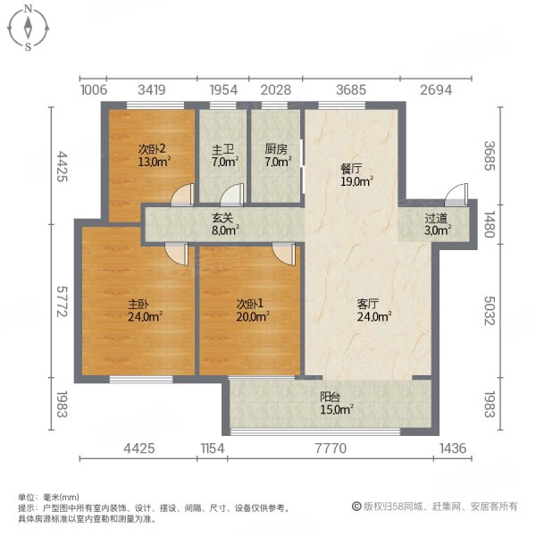 联泰中心城3室2厅1卫139㎡南北84万