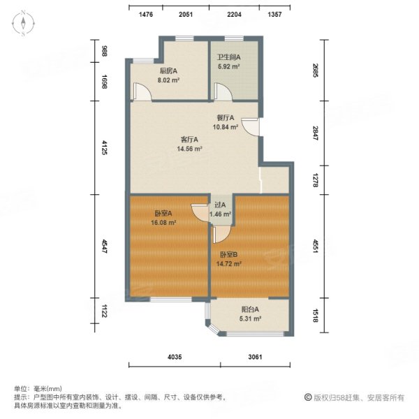 瑞达苑2室2厅1卫83.7㎡南北500万