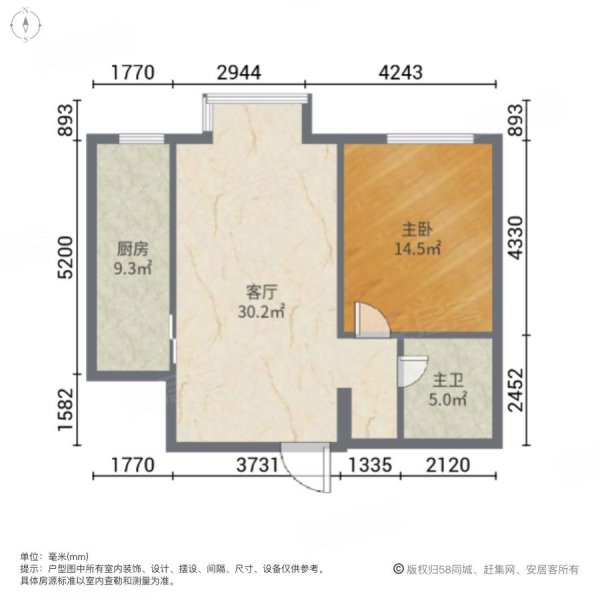 天洋城(北区)1室1厅1卫55.51㎡北60万