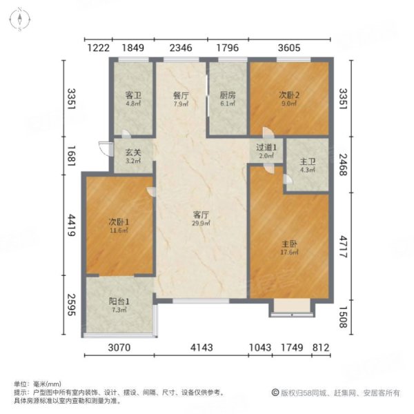 市区电梯房,三室两厅,精装未住,西城华府二手房,68.