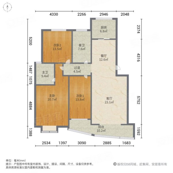 锦绣花园(溧阳)3室2厅2卫142㎡南北151万