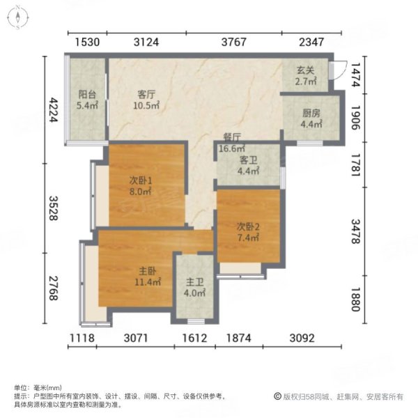 65平方米,御城花园二手房,255万,3室2厅,2卫,107.65平米-东莞安居客