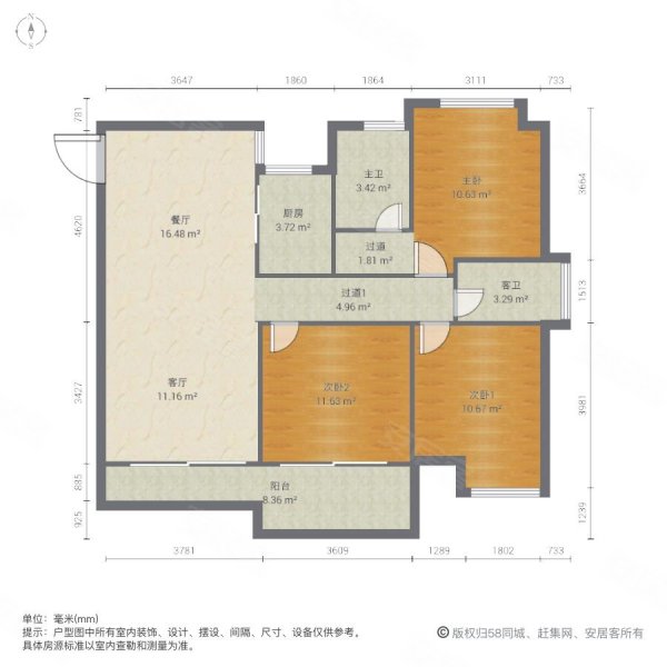 瑞云湖兆福苑3室2厅2卫98.61㎡东南118万