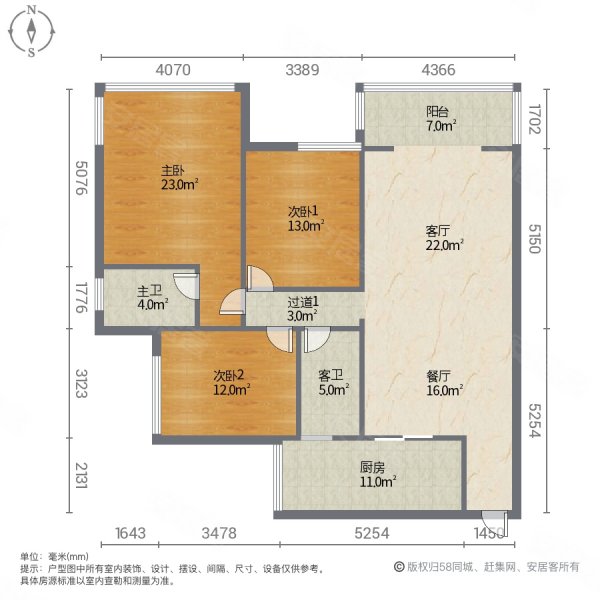 御锦坊3室2厅2卫126㎡南北79.8万