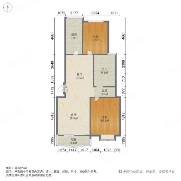 水韵华庭(二期)2室2厅1卫91.6㎡南北520万