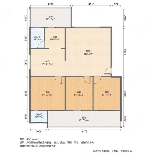 西里市场园3室2厅2卫134.89㎡南150万