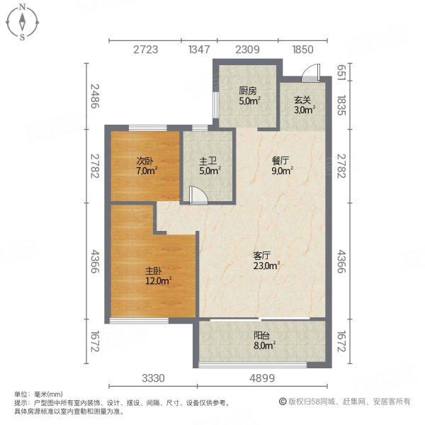 皋城尚镜2室2厅1卫80㎡南北58万