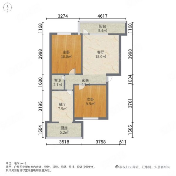 铁路小区2室2厅1卫50㎡南北18万