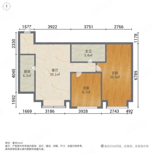 中海海港城A区2室1厅1卫105.81㎡南178万