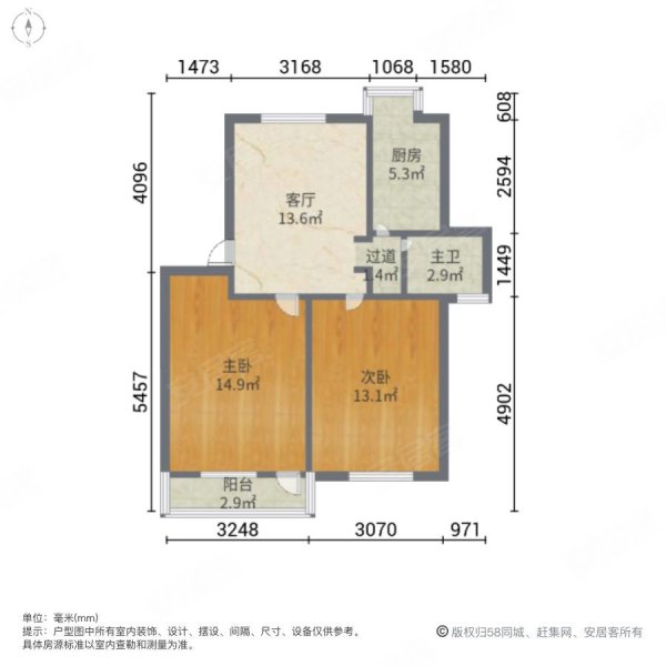 武汉铁路大东门住宅小区2室1厅1卫68.96㎡南北83万