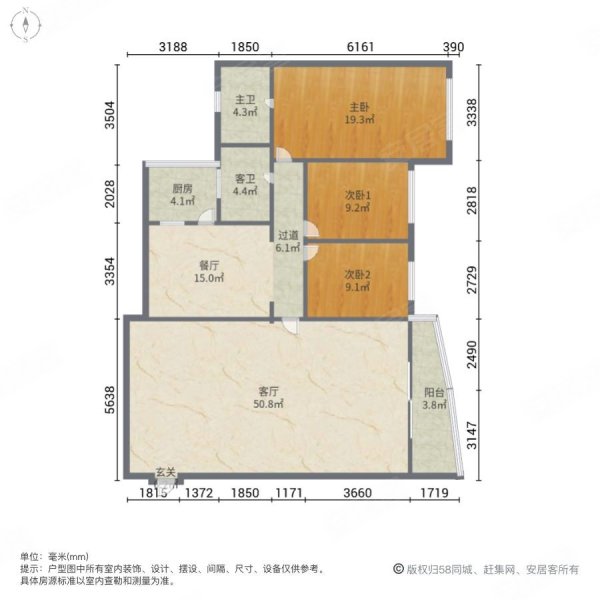 福慧花园3室2厅2卫150.41㎡东99万