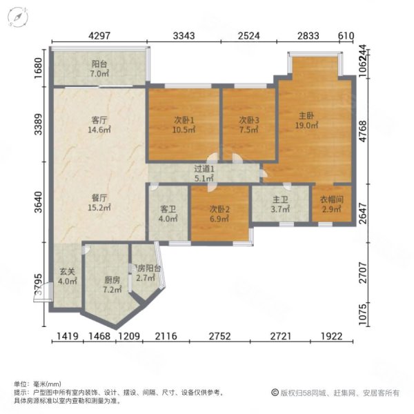 祈福新邨活力花园4室2厅2卫146㎡南北380万