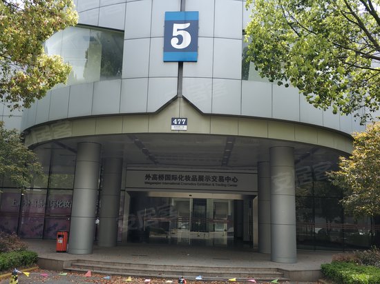 中国国际商品中心