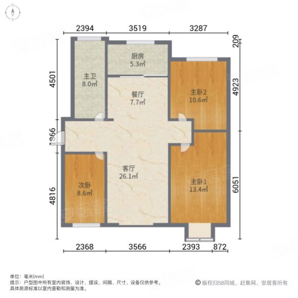 大上海3室2厅1卫100㎡南北74万