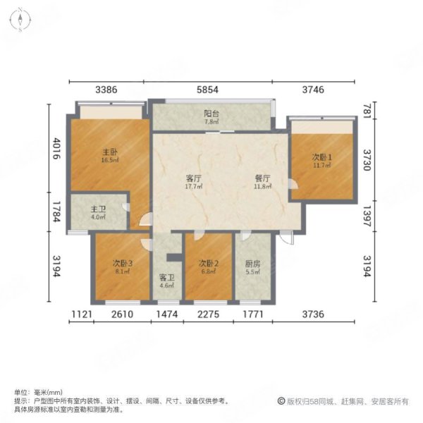 大悦澜庭4室2厅2卫137㎡南北370万