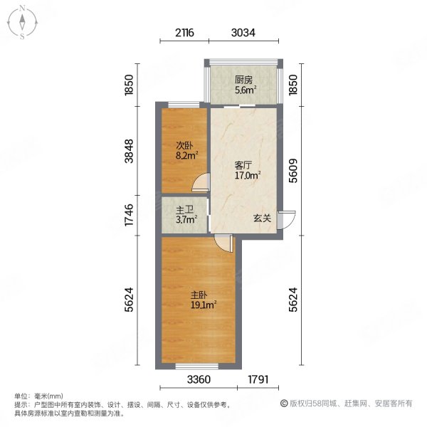 九州兴建小区2室1厅1卫62㎡南北9万