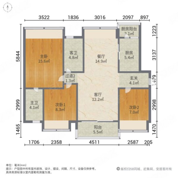 牧云溪谷3室2厅2卫86.03㎡南58万