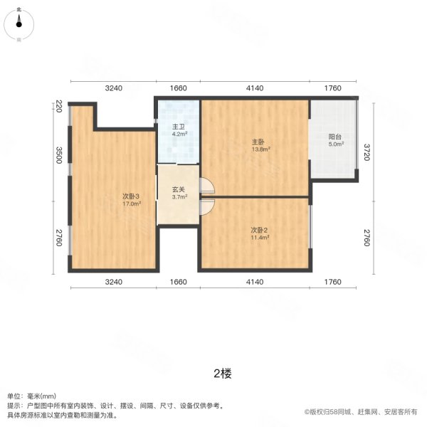 新城花屿湾4室2厅2卫105.54㎡南北280万