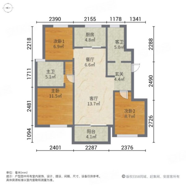 葛洲坝虹桥玫瑰公馆3室2厅2卫94.32㎡南北380万