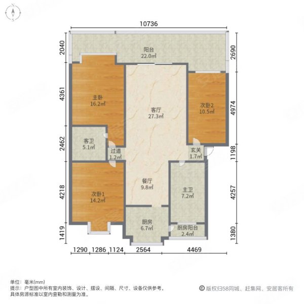 欣欣花园3室2厅2卫132㎡南北64.8万