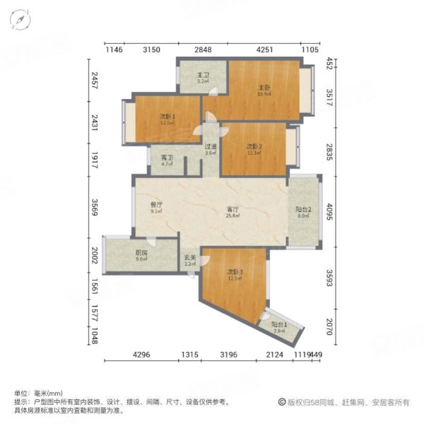 幸福里观澜墅4室2厅2卫130.5㎡南北73.8万