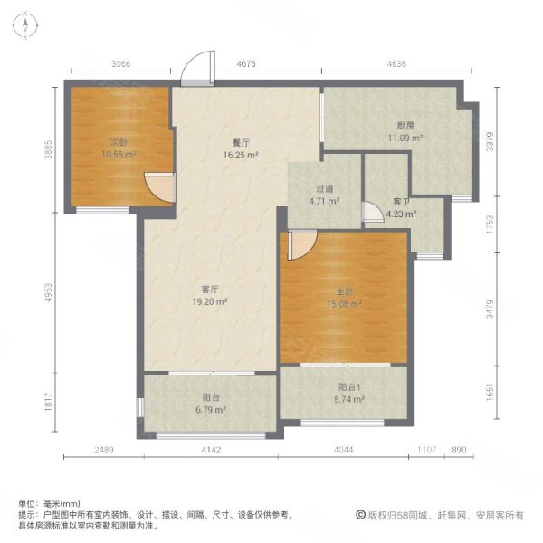 骏景华庭2室2厅1卫82.34㎡东北205万